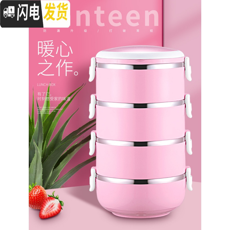 三维工匠不锈钢多层保温饭盒便当盒学生便携1人分隔型女上班族3格餐盒套装 三层(黑色)+餐具+保温袋高清大图