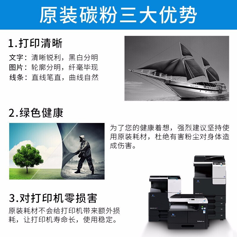 柯尼卡美能达 KONICA MINOLTA DR215K黑色C226/C266硒鼓原装感光鼓组件 DR215K原装黑色硒鼓