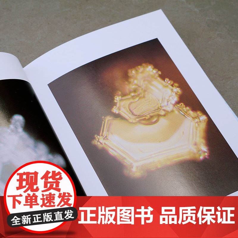 [店正版] 水知道答案(全3册) 江本胜 2023新版新装 水是镜子可以映出人的心灵,《与神对话》作者,16种语言遍销多高清大图