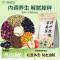 大包装63包/袋 庄民 荷叶玫瑰苹果茶 独立包装美颜中药材女性保健茶饮果茶女生泡水煲汤官方旗舰店