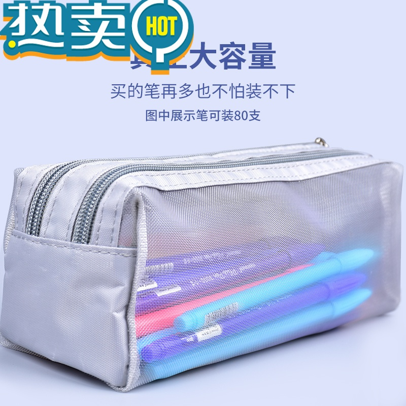 绿彩虹光透明网格双层手提式大容量笔袋便携式大笔袋中考高考考试笔袋文具袋简约小清新笔袋