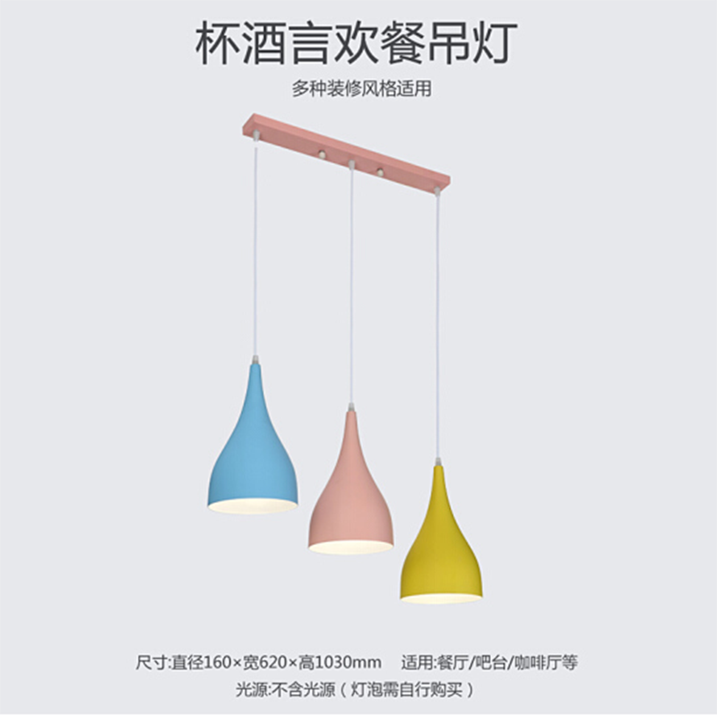 小器鬼 LED吊灯 三头吸顶餐吊灯 现代简约灯具创意吧台灯饰 杯酒言欢-三灯头(不含光源)