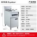 荣事达（Royalstar）商用油炸锅RSD-TL-28BS双筛炸鸡炸薯条机炸串机立式油炸炉 双缸28L