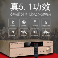 奇声(QISHENG)5.1声道家庭影院蓝牙功放机 家用卡拉OK功率放大器 AV-1802光纤同轴带遥控