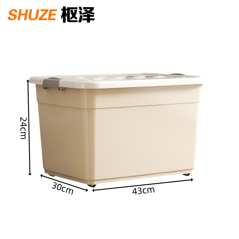 枢泽 置物箱 43*30*24cm 个