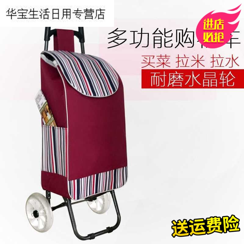 帝梦香爬楼梯手拉车购物车买菜手拉可折叠推车拉车手推车家用拖车爬楼梯拉杆爬楼梯载重水晶单轮纯色藏青