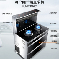 帅人(sazn)90D2集成灶侧吸下排油烟机燃气灶消毒柜家用一体灶 液化气
