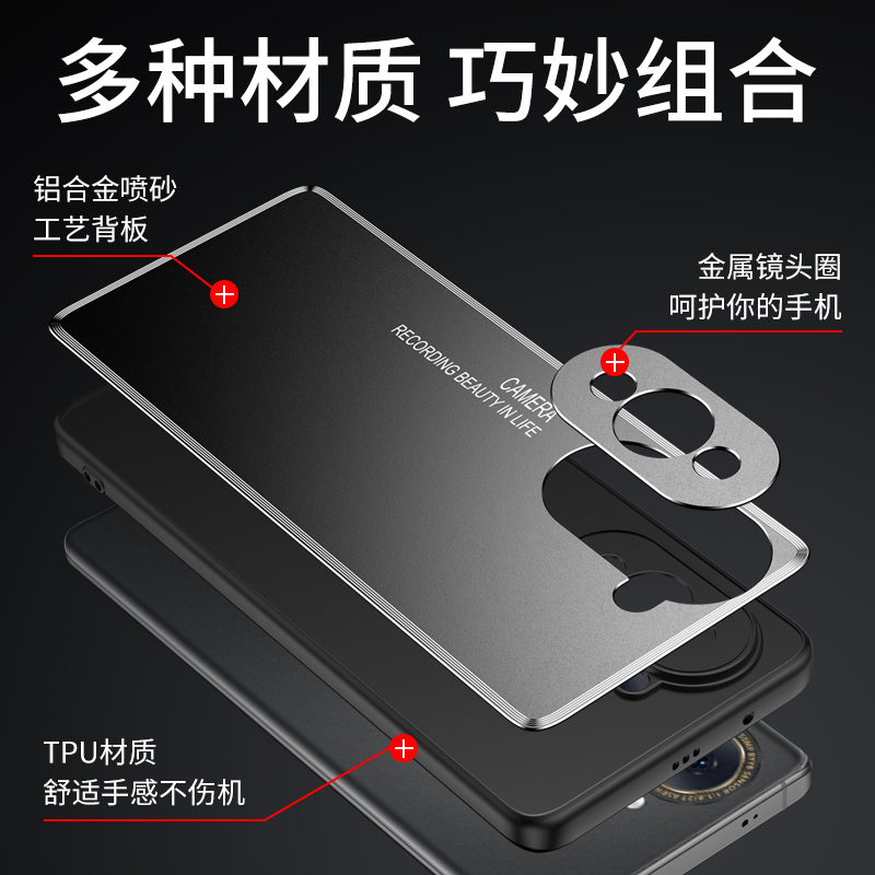 魅爱琳 华为Nova10手机壳Nova10Pro保护套外壳 光影磨砂 金属防摔轻薄软套 全包炫酷散热时尚潮壳 手机套