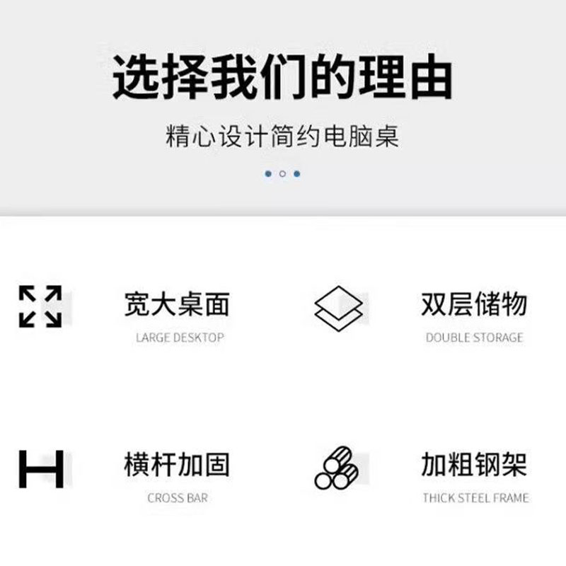 鑫睿辉 桌子 120*40*74cm双层 张高清大图