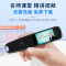 创维Q03点读笔万能通用英语词典笔扫描笔翻译笔小学生初中高中学习神器白色8G