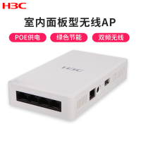 华三(H3C) WAP722H-FIT 企业级双频吸顶式无线AP 无线wifi覆盖接入点 AC控制器双频1200M面板路由器