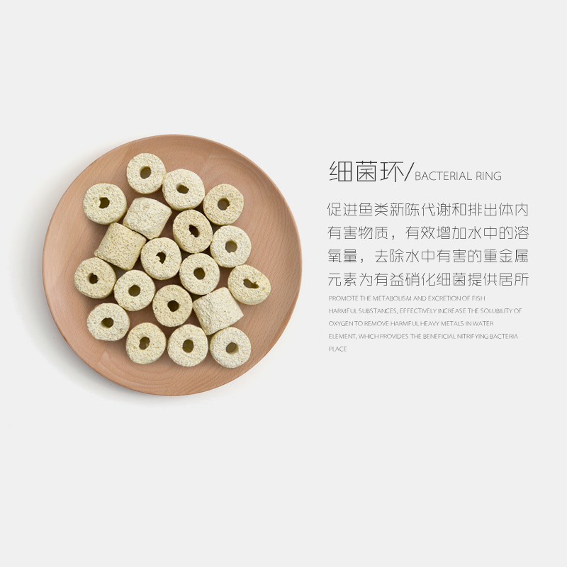 鱼缸水族箱过滤器桶/进口远红外细菌屋过滤材料/玻璃陶瓷环多合一高清大图
