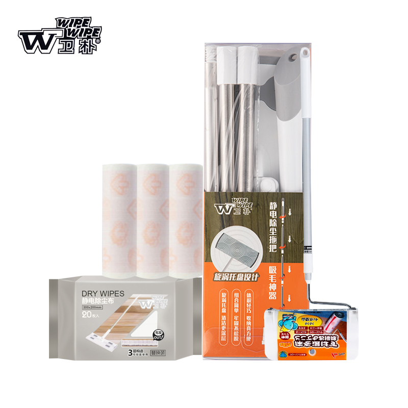 卫朴家庭除尘神器套组