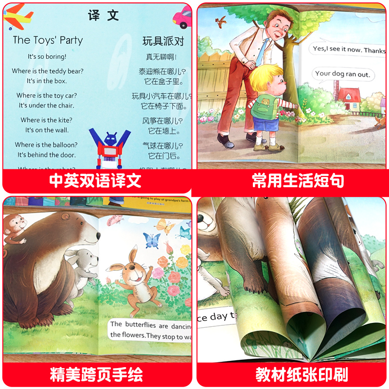 [正版]视频教学英语绘本三年级全套10册小学三年级上下册英语课外阅读书绘本老师 三年级英语课外书必读小学英语读物分级3-高清大图