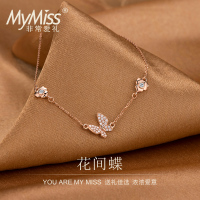 MyMiss 925银镀铂金蝴蝶手链女士日韩风格甜美气质森系手链 银饰品 情人节生日礼物送恋人 花间蝶