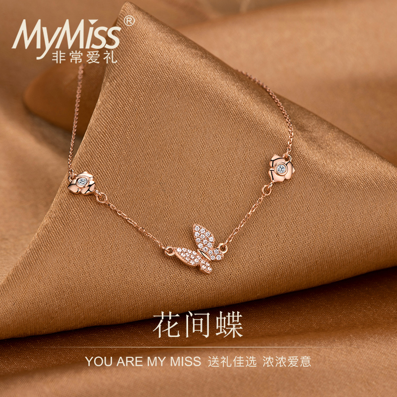 MyMiss 925银镀铂金蝴蝶手链女士日韩风格甜美气质森系手链 银饰品 情人节生日礼物送恋人 花间蝶