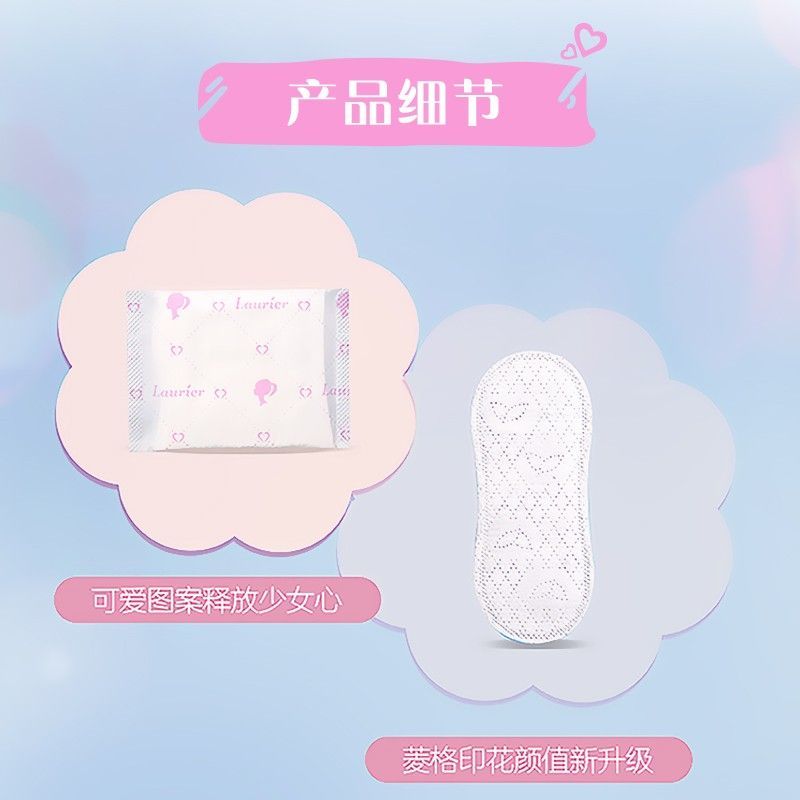 乐而雅瞬吸自在无香超薄护垫35片*6包组合210片高清大图
