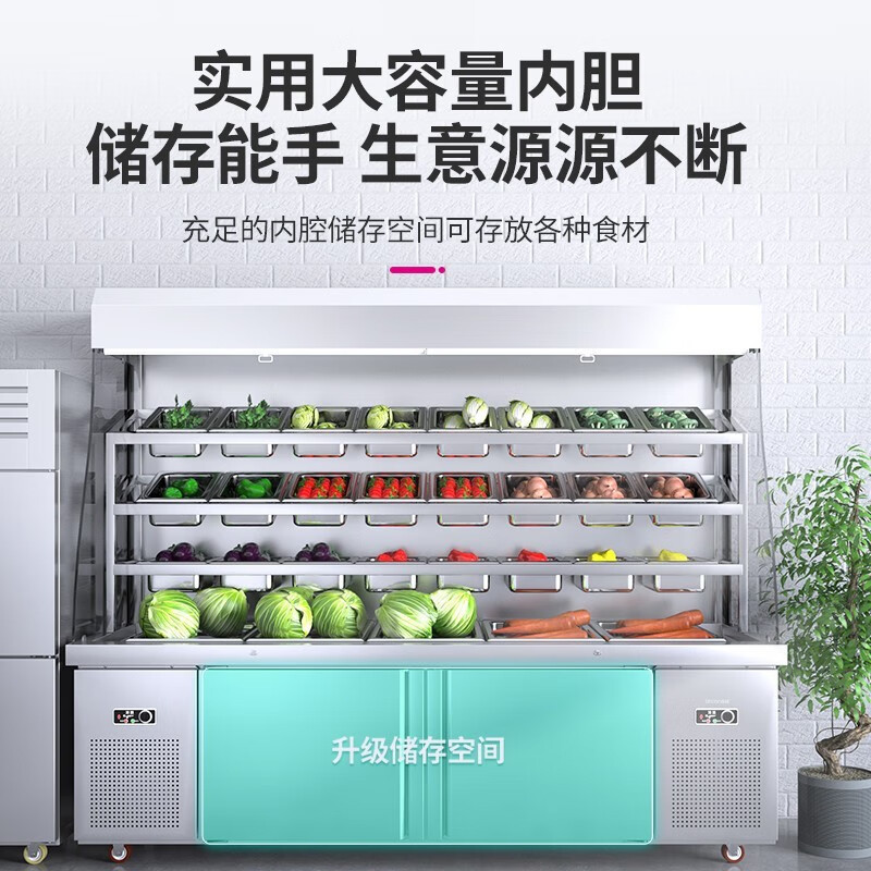 乐创(lecon)商用冷藏柜麻辣烫展示柜 小菜冷冻保鲜点菜柜设备 点菜柜串串设备风幕柜 拉帘门 1.2米