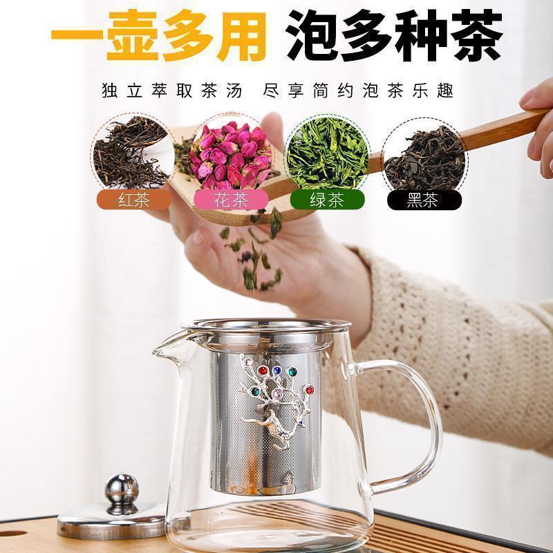 家柏饰(CORATED)耐热玻璃茶具套装家用镶银茶壶透明花冲茶器不锈钢过滤壶S
