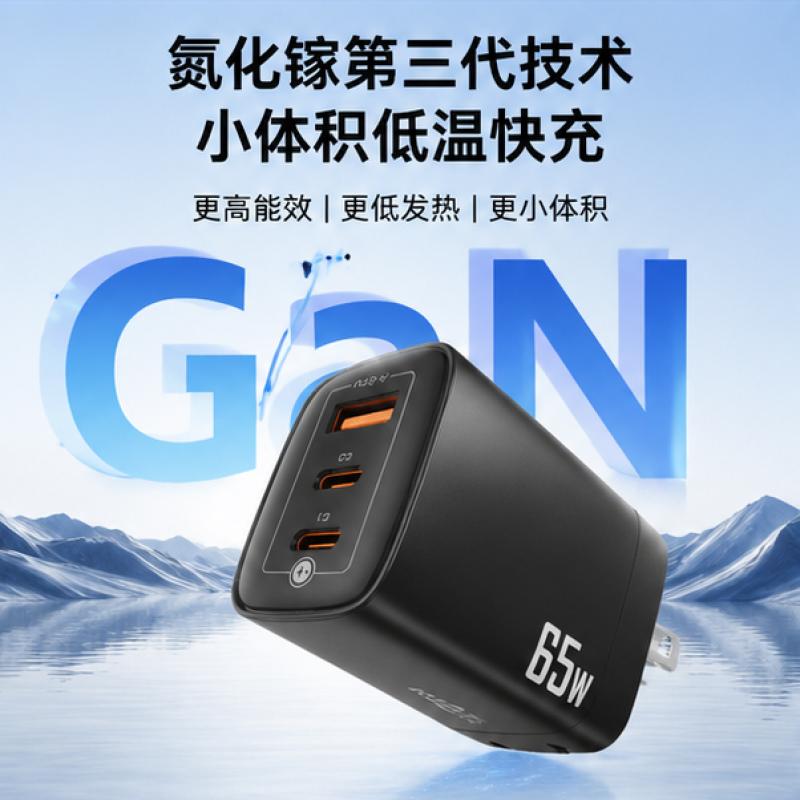 克维杰 安充系列 PD65W 2C1A口快充充电器(US)黑色 KV-A06S高清大图