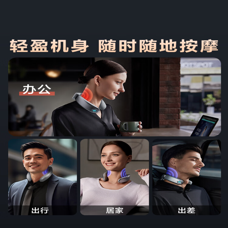 SKG 颈部按摩仪G7二代舒享款颈椎肩颈脖子脉冲揉捏热敷按摩器[银灰色]高清大图