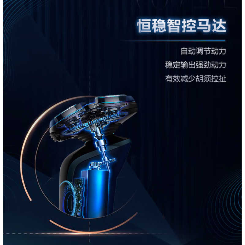 飞利浦(Philips)电动剃须刀S3608多功能充电式刮胡刀送男友生日礼物电动剃须刀高清大图