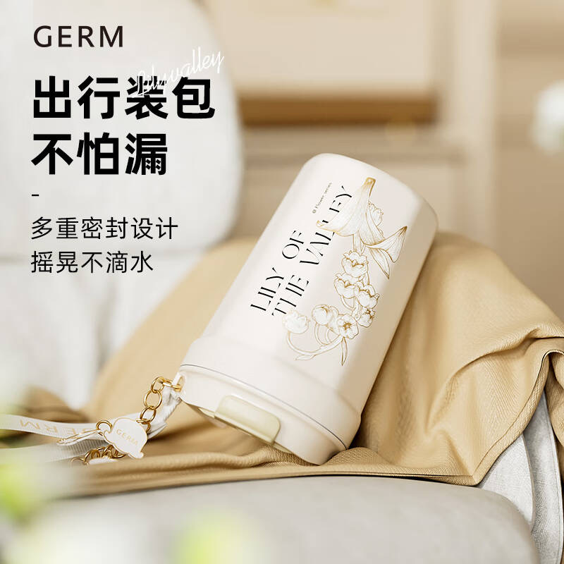 格沵铃兰咖啡杯(绯白)高清大图