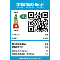 佳能GX7080打印机商用办公自动双面输稿器彩色喷墨手机平板无线a4复印机扫描墨仓连供打印复印扫描传真多功能一体机