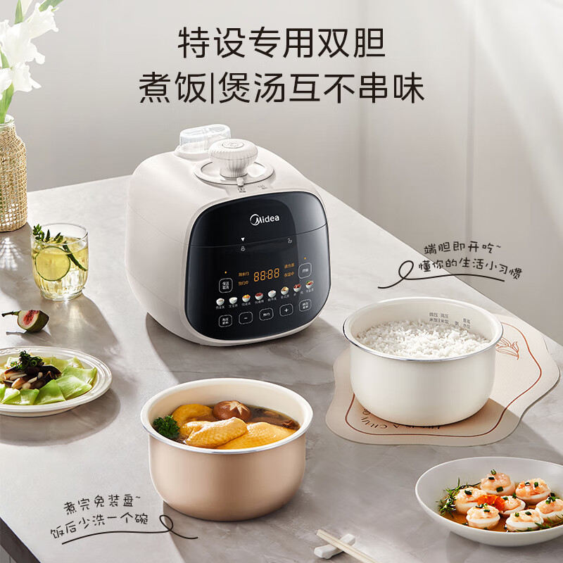 美的(Midea)触控电压力锅高压2.5L小型2-3人电饭煲全自动智能预约开盖火锅宝宝粥煲汤 MY-E3915高清大图