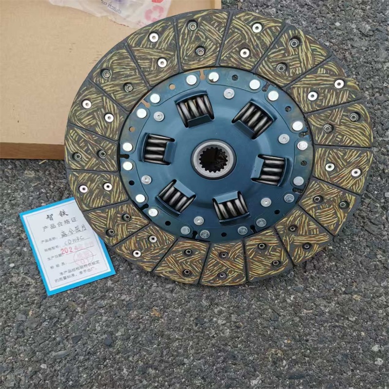 智铁离合器片CD103C个