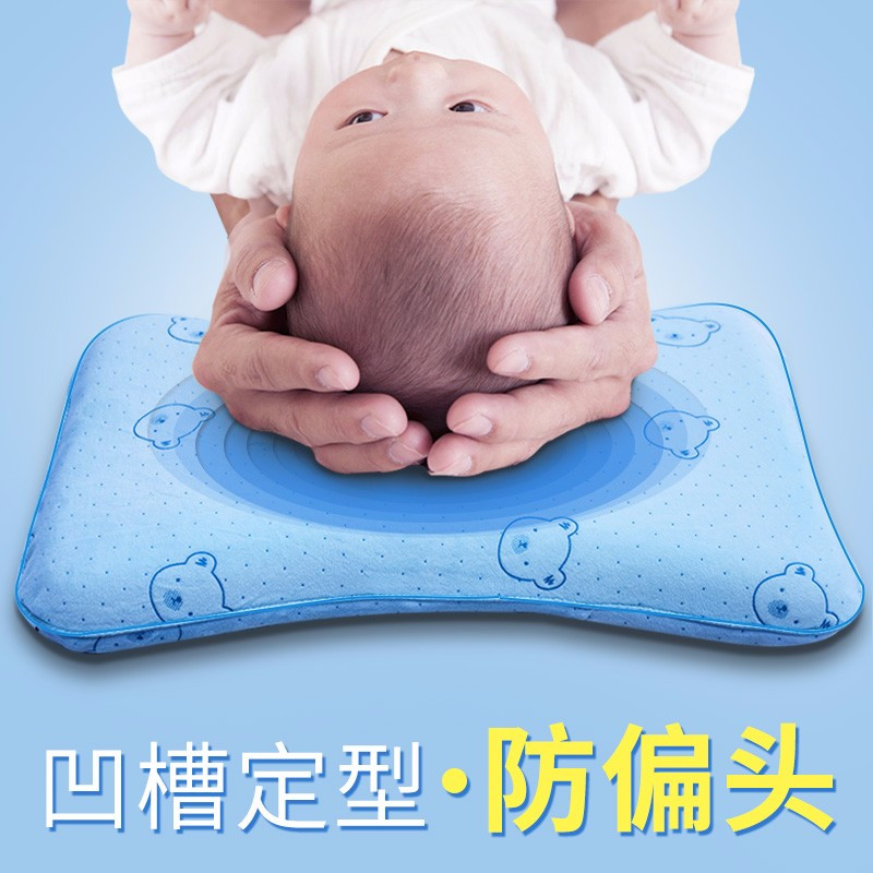 枕工坊婴儿定型枕宝宝枕头四季透气儿纠正头型慢回弹记忆棉定型枕 小蓝熊杰克