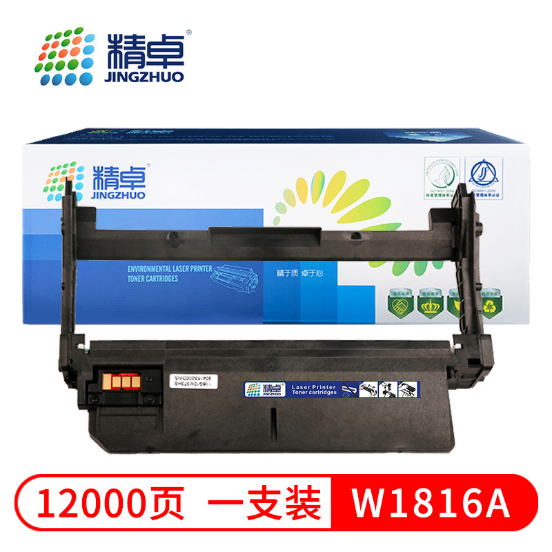 精卓 硒鼓W1816A 支