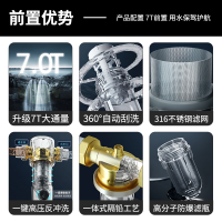 奥克斯净水器厨下家用直饮一体机600GRO反渗透净水机+10档调温3秒速热制冷管线机黑色全屋过滤套装净水套餐