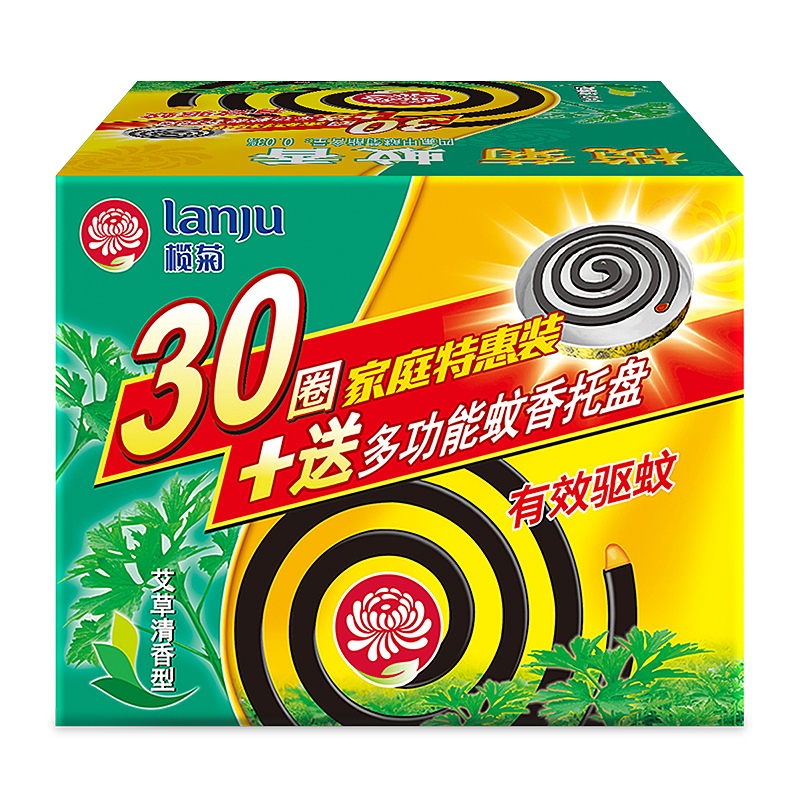 榄菊 蚊香艾草清香型30单圈 送接灰盘蚊香盘 家用儿童驱蚊30晚