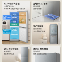 美的出品华凌冰箱177升钛钢灰冰箱双门双温家电冰箱小体积省电租房冷冻冷藏冰箱HR-185