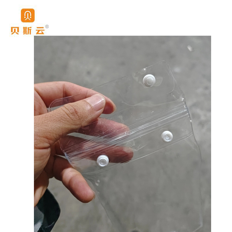 贝斯云 防水保护套 BSY-对讲机手机通用(2只) 套高清大图