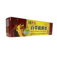 【买3送1 买5送2】苗龙百拔藓膏15g 西安苗老吉苗龙百拔藓膏