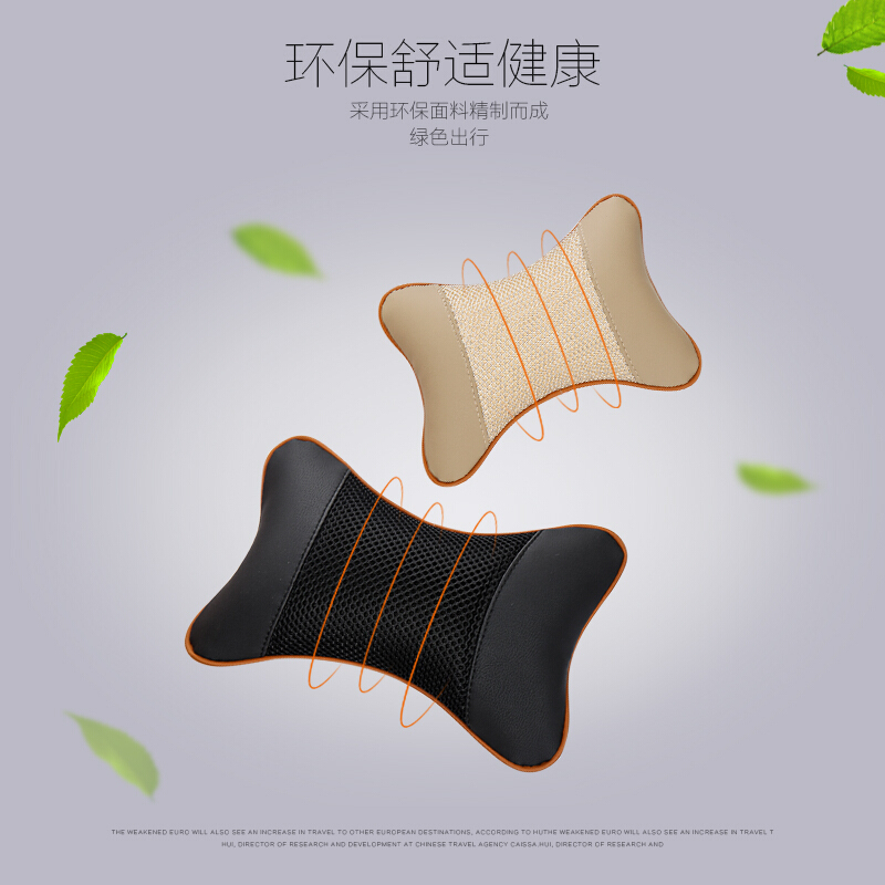 奇骏汽车用品头枕腰靠套装车用护颈枕四季车载靠枕座椅靠垫记忆棉