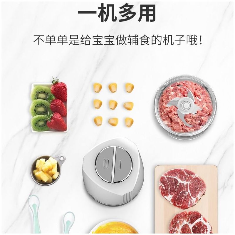 德国全自动辅食机料理机研磨机搅拌机绞肉机榨汁机宝宝辅食打泥器|静谧白-食品级Tritan双杯