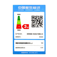 创维（SKYWORTH）55G20 55英寸 人工智能 4K超高清 HDR智能网络 平板电视机