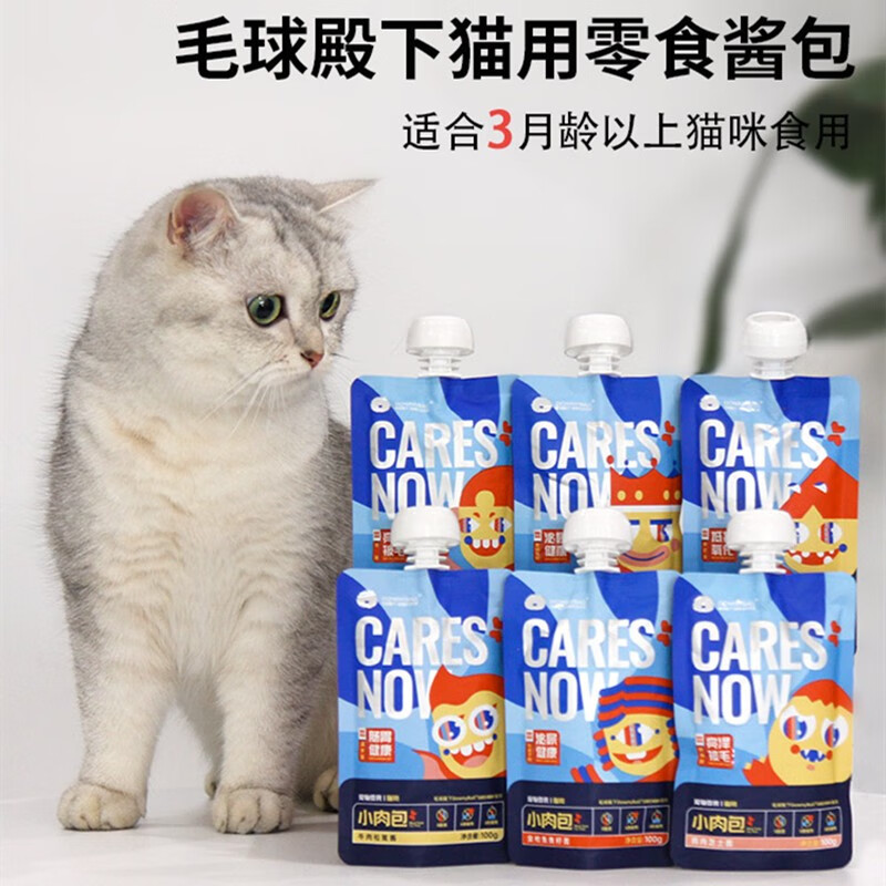 毛球殿下(DOWNYBALL)CaresNow小肉包系列金枪鱼虾酱100g*12包(单位:包)高清大图