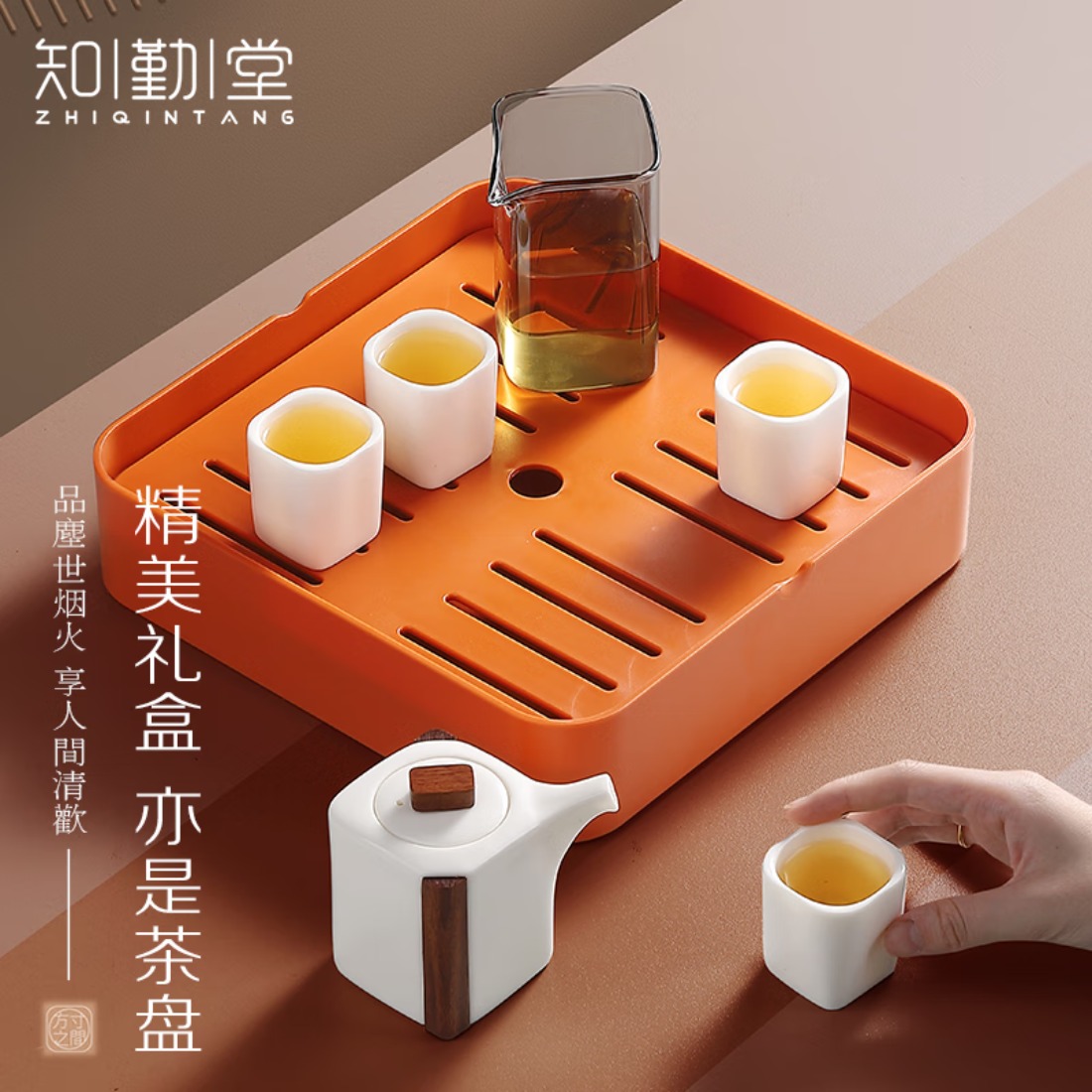 知勤堂方寸之间陶瓷茶具套装一壶四杯带茶盘便携户外旅行功夫茶具礼盒装 方寸之间陶瓷茶具套装 6头 (礼盒装)高清大图