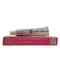 天萃荷净天翠荷净本乳膏 抑菌护肤乳膏 15g/支 玫红色装通用型
