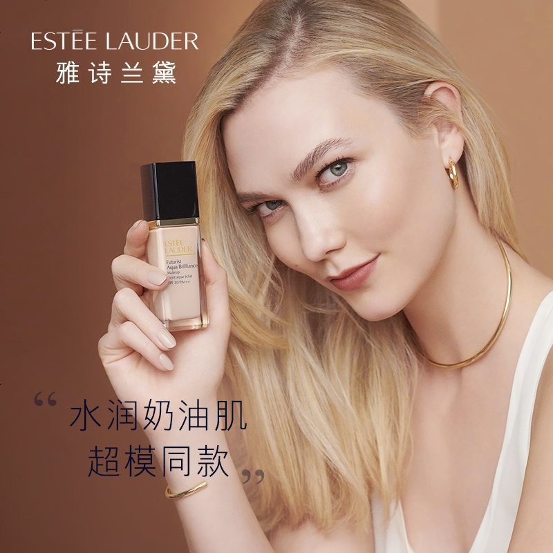 雅诗兰黛Estee Lauder 沁水粉底液30ml防晒隔离 沁水粉底液63号(自然肤色)2C0高清大图