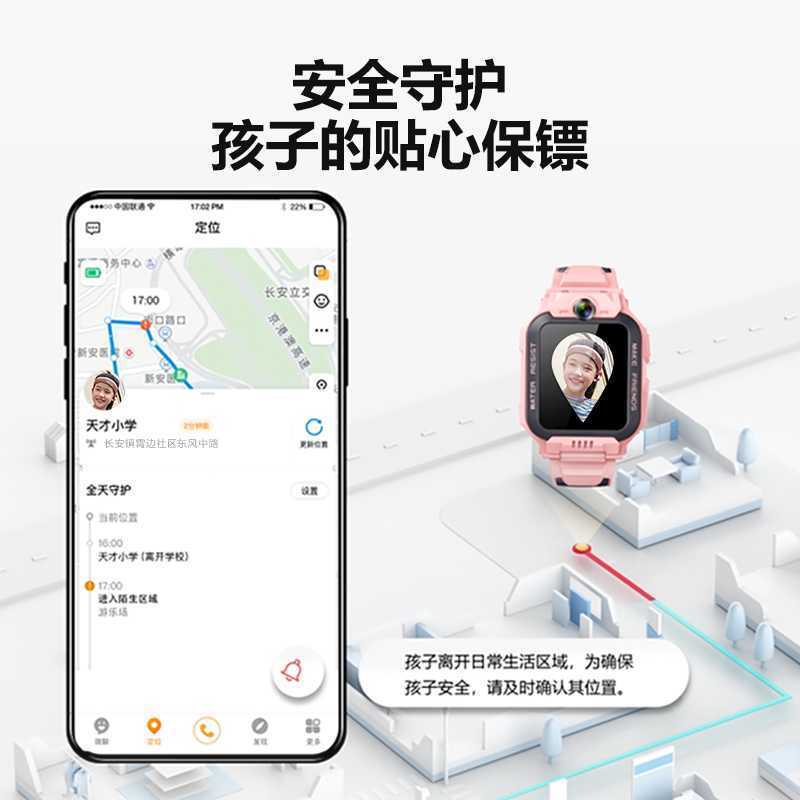 [官方正品]小天才儿童电话手表Z6Pro天境蓝防水GPS定位智能手表学生儿童移动联通电信4G视频拍照前后双摄手表男女孩高清大图