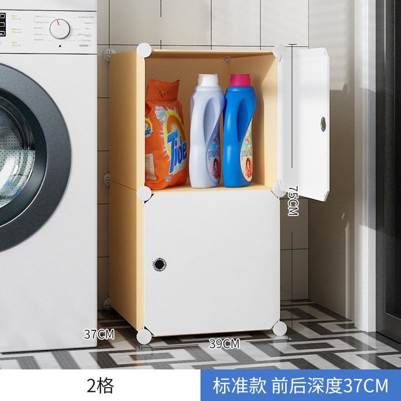 阳台收纳置物柜储物柜防晒防水收纳柜子塑料组装放脏衣物简易衣柜收纳柜 三维工匠高清大图
