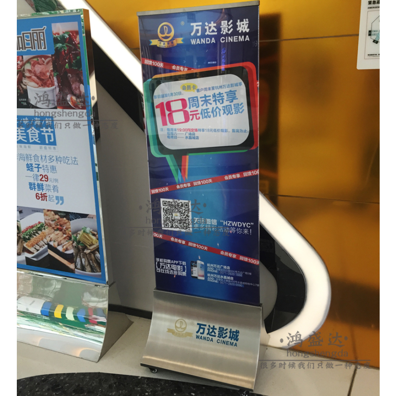 岩辉 广告牌 62*180全套不锈钢烤漆