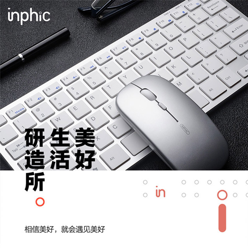 英菲克inphic可充电无线键盘鼠标套装V780 台式办公家用笔记本电脑USB迷你男女生小超薄便携静音无声游戏键鼠玫瑰金