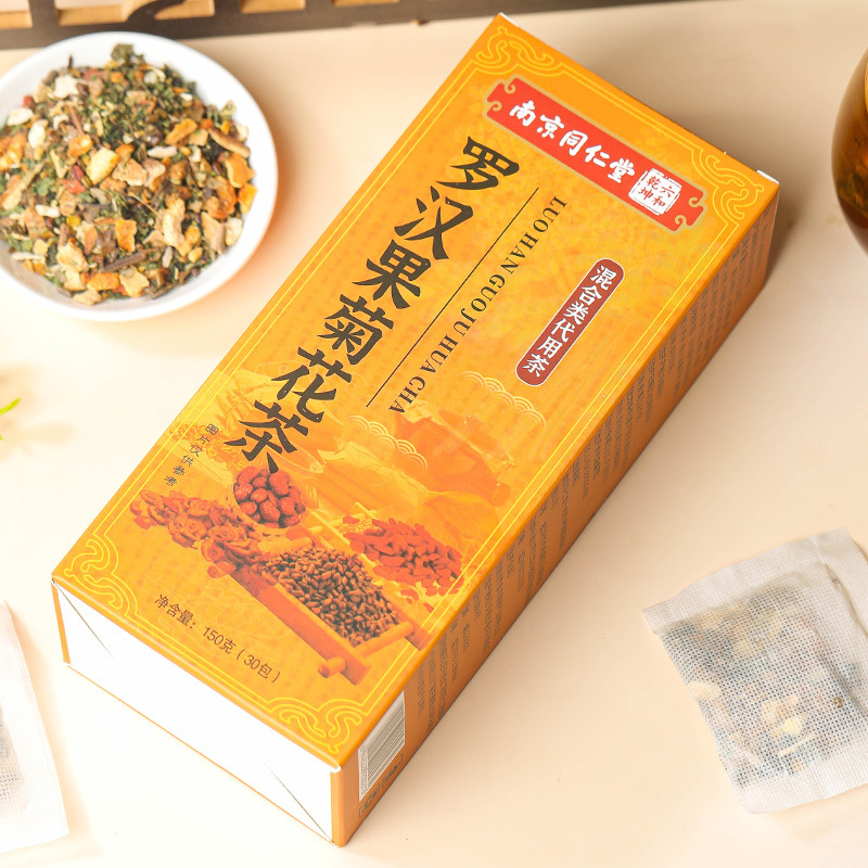 2盒装 罗汉果菊花茶 决明子山楂橘皮桑叶红枣罗汉果蒲公英菊花枸杞葛根甘草栀子桂花茶养生茶花茶官方旗舰店高清大图