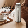 特美刻(TOMIC)TW60209Ti10纯钛T字弹跳盖保温杯 月光银(电镀银盖子)500ml